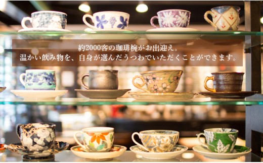 A450-3 花鳥岩菊絵置時計・水草傘立て(弥左ェ門作)ギャラリー有田 ...