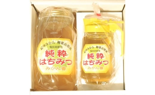ギフト用みかん蜜 和歌山県岩出市 ふるさと納税 ふるさとチョイス