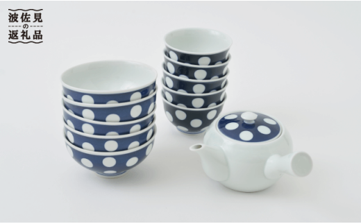 【波佐見焼】ハサミズタマ お茶碗とお茶器のおもてなしセット【福田陶器店】 [PA57]