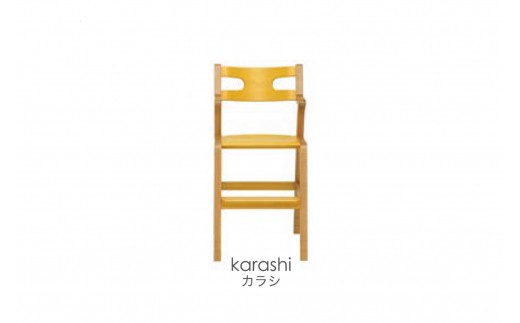 子どものための家具「rabi kids chair」(カラシ&ベビーベルトなし)