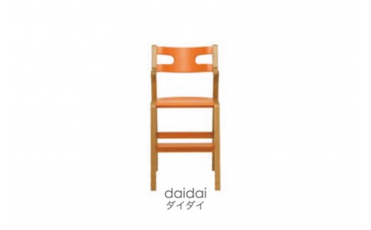 子どものための家具「rabi kids chair」(ダイダイ&ベビーベルトなし)