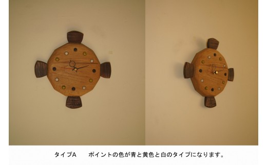 MM-7　魚の木の時計（MANBOU）