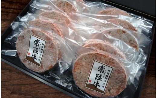 144 小分け 肉のプロが作る特製常陸牛ハンバーグ130g 10個 合計1 3kg 茨城県境町 ふるさと納税 ふるさとチョイス