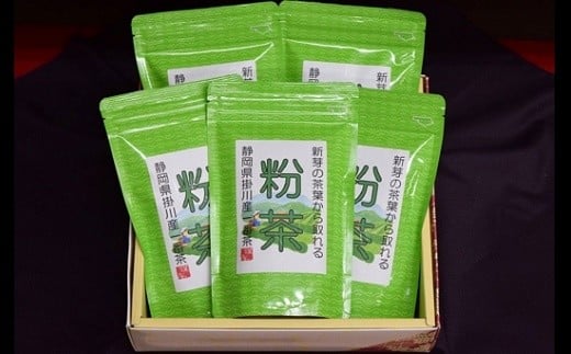 ５２３０　一番茶の新芽から摘み取られる香りの良い「深蒸し掛川茶」粉茶200ｇ×5袋計１Kｇ（ギフト箱入・）美笠園　深蒸し茶