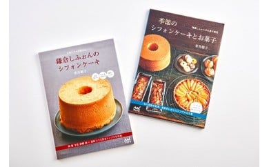 おすすめ ケーキ 雑貨 日用品のふるさと納税を探す ふるさとチョイス