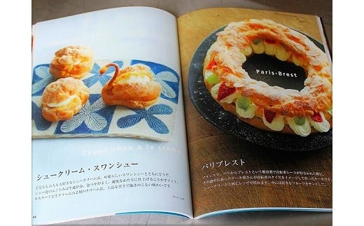 レシピｂｏｏｋ 鎌倉しふぉんのシフォンケーキ と 季節のシフォンケーキとお菓子 神奈川県鎌倉市 ふるさと納税 ふるさとチョイス