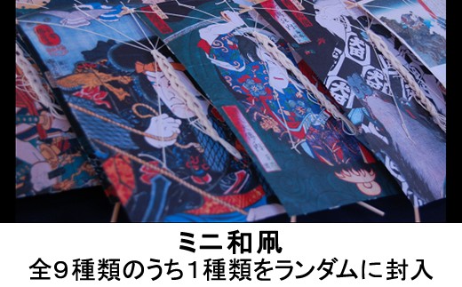 南総里見八犬伝錦絵グッズ 千葉県館山市 ふるさと納税 ふるさとチョイス