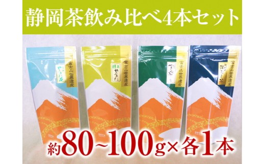 静岡県焼津市のふるさと納税で選べるお礼の品一覧 ふるさとチョイス