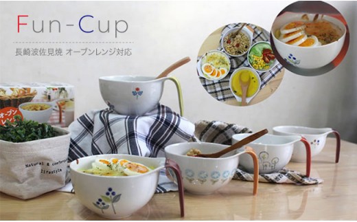 VA14 【波佐見焼】耐熱・多機能食器「FAN CUP」6柄セット【陶芸ゆたか】-2