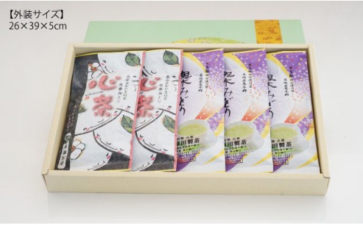 GA14 【特別な時間に♪】最上級の長崎玉緑茶2種5本セット-4