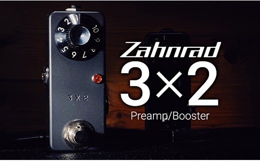 ギター 用 エフェクター 】Zahnrad 3x2 | 音の樹工房 ギター