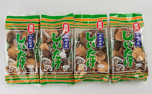 人吉球磨産 しいたけ 『業務用椎茸』 4袋【1.2kg!】