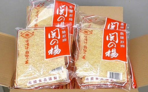 《熊本の伝統食》関の揚 1箱（2枚入15袋入り） 407609 - 熊本県南関町