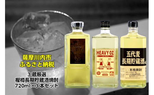 薩摩 牛の蔵 大門店 ウシノクラ のoz限定プラン 大門の肉料理 焼肉のレストラン予約 Ozmall