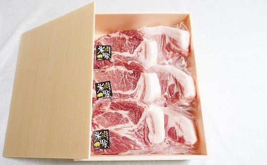 【大人気返礼品】しまんと米豚の厚切りセット 150ｇ×6枚　Qjs-04 国産 ぶた肉 豚肉 肉 お肉  国産豚肉 国産ぶた肉 222634 - 高知県四万十町
