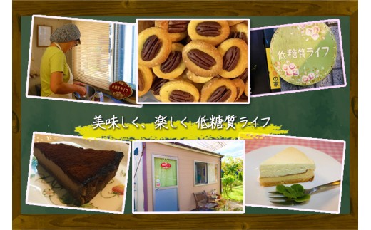 【低糖質】手作りまるごとペカンバタークッキー