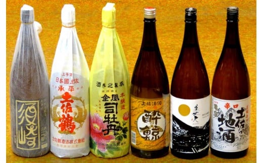 【値下げ！】日本酒　一升瓶６本セット