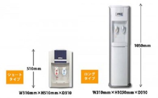 ａ ウォーターサーバー無料レンタル 天然水 天のめぐみ 11 3ｌ ２本 滋賀県愛荘町 ふるさと納税 ふるさとチョイス