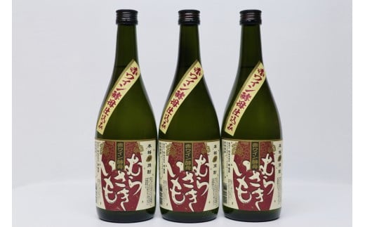 球磨焼酎　堤酒造　赤ワイン酵母仕込み むらさきいも 720ml×3本 395209 - 熊本県あさぎり町