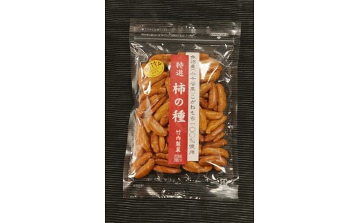 大粒！特選 柿の種 100g×6袋 米菓 - 新潟県小千谷市｜ふるさとチョイス 