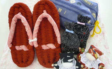 [№5882-7029]0096快適生活セット（炭枕・炭っ子・炭ふくろ・ぞうり26.5cm）