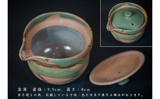アウトレットの半額  日本製 土物 【大谷焼】大皿1枚 食器