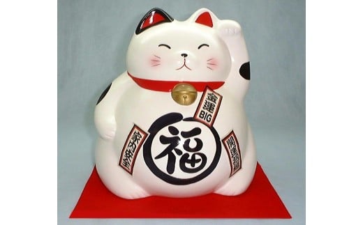 ジャンボ貯金箱 丸福猫 敷布付（白色） 740065 - 三重県四日市市