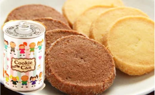 街のケーキ屋さんが作った美味しい保存クッキー5缶セット 神奈川県海老名市 ふるさと納税 ふるさとチョイス