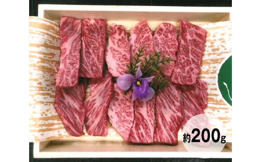 常陸牛カルビ焼き肉用 395481 - 茨城県高萩市