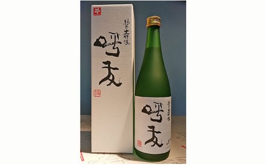 呼友（こゆう）1.8L 純米大吟醸【朝日酒造】