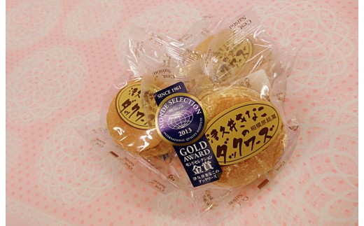 きなこを使ったダックワーズ!