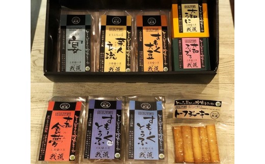 豆腐屋さんの珍味シリーズ 満足セット