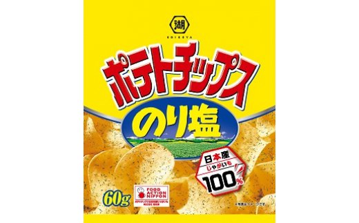 A 36 湖池屋ポテトチップスのり塩 ３６袋 加須工場製造 100口限定 埼玉県加須市 ふるさと納税 ふるさとチョイス