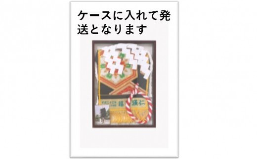 赤ちゃんまわしセット【柄5番 龍と鳳凰(赤)】 - 熊本県玉名市｜ふるさとチョイス - ふるさと納税サイト