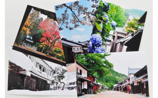 四季と宿場町の景観を映した写真５枚セット