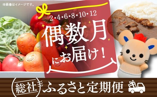 岡山県総社市のふるさと納税で選べるお礼の品一覧 ふるさとチョイス 2ページ目