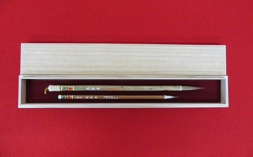 熊野筆　書筆 伝統工芸士作 2本セット 1070984 - 広島県熊野町