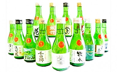 信州佐久の酒めぐり