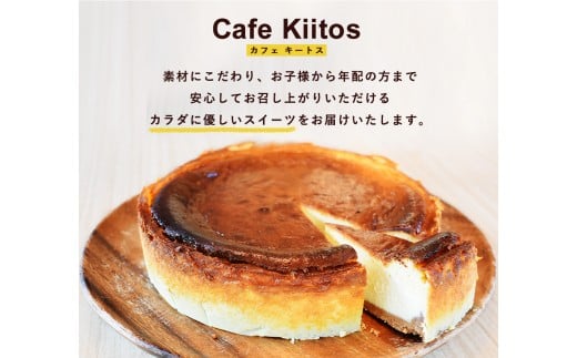 地元cafeで大人気のベイクドチーズケーキ B112 宮崎県新富町 ふるさと納税 ふるさとチョイス