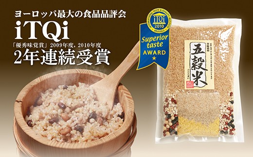 世界が認めた雑穀】 本家本元！五穀米 420ｇ×3袋 日本で初めての雑穀