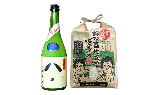 微発泡・うすにごり酒「生酒 はっちょん」とお米セット(会津・北塩原村産コシヒカリ2kg)
