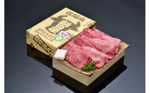 松阪肉すき焼き たまき 400ｇ 三重県玉城町 ふるさと納税 ふるさとチョイス