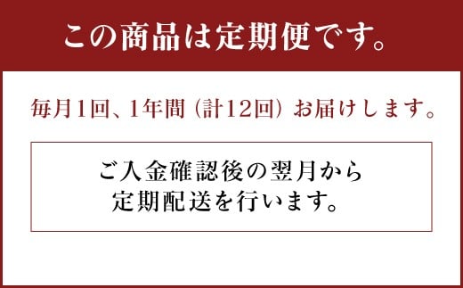 【定期便1年コース】サッポロ 生ビール 黒ラベル 350ml 缶 24本入りセット【毎月届く】