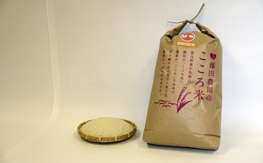 【2024年度米】お米ななつぼし　10kg（玄米） 345633 - 北海道中富良野町