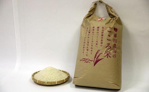 【2024年度米】お米おぼろづき　10kg（精米） 310308 - 北海道中富良野町