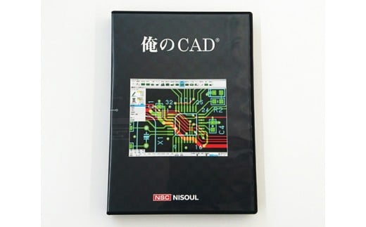 No.146 電子回路基板設計CAD「俺のCAD」 ／ 教育 学習 エンジニア 埼玉県 226551 - 埼玉県狭山市