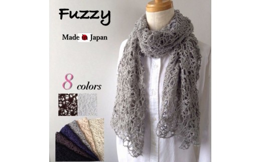 お花がら刺繍ストール Fuzzy(ファジー) ライトグレー 1年修理保証 RI