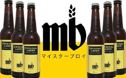 m007 目黒地ビール（オリジナルラガー6本）