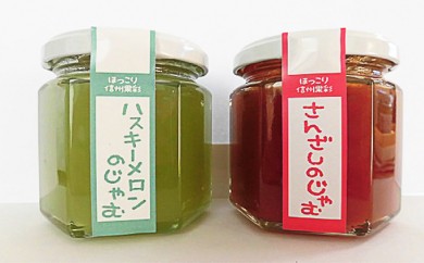 3種のジャムセット(青トマト・赤トマト、ハックルベリー) - 長野県木祖