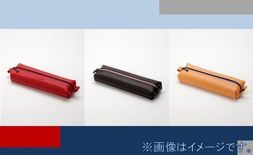 老舗ソファメーカーが作ったペンケース 福井県越前市 ふるさと納税 ふるさとチョイス